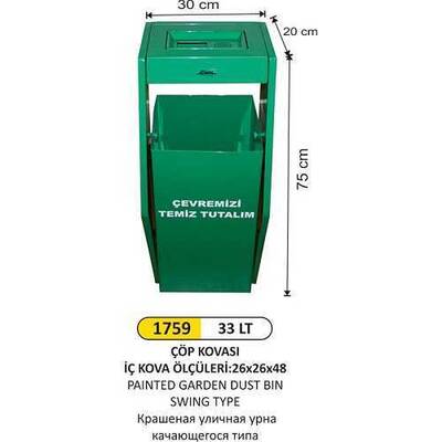 Arı Metal Salıncak Tip Bahçe Çöp Kovası 33lt 1759 - 1